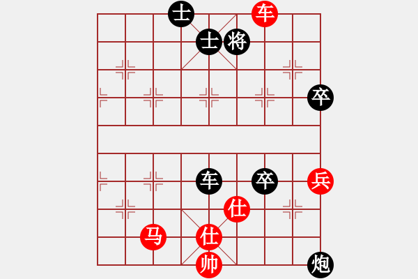 象棋棋譜圖片：廈門好慷 鄭一泓 負(fù) 深圳弈川象棋俱樂部 柳大華 - 步數(shù)：100 