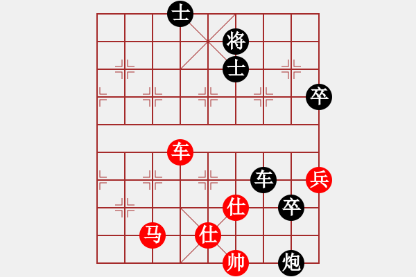 象棋棋譜圖片：廈門好慷 鄭一泓 負(fù) 深圳弈川象棋俱樂部 柳大華 - 步數(shù)：110 