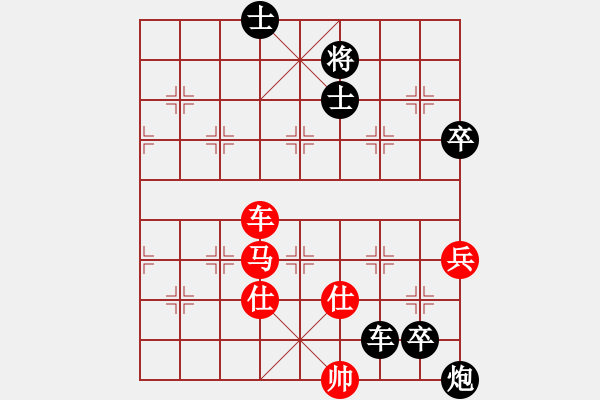 象棋棋譜圖片：廈門好慷 鄭一泓 負(fù) 深圳弈川象棋俱樂部 柳大華 - 步數(shù)：118 