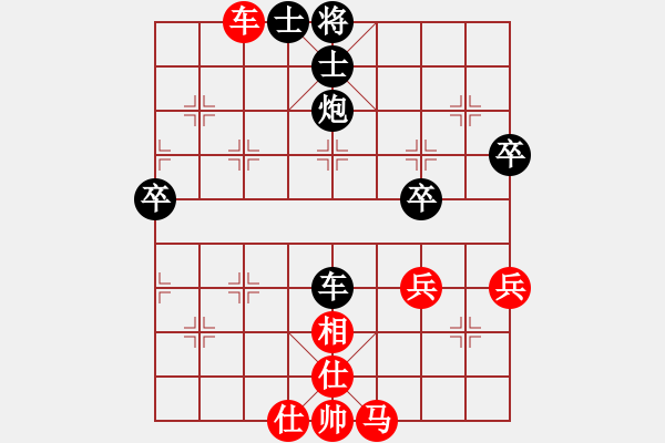 象棋棋譜圖片：廈門好慷 鄭一泓 負(fù) 深圳弈川象棋俱樂部 柳大華 - 步數(shù)：70 