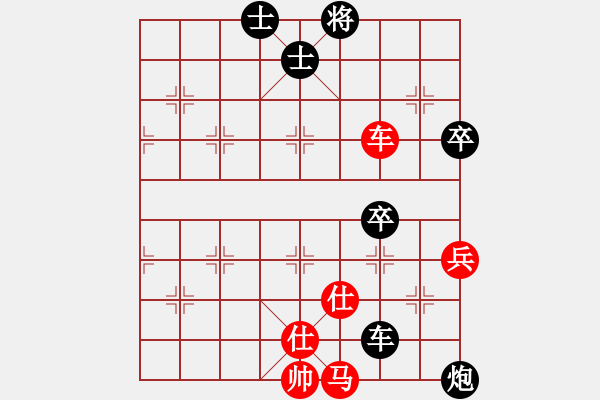 象棋棋譜圖片：廈門好慷 鄭一泓 負(fù) 深圳弈川象棋俱樂部 柳大華 - 步數(shù)：90 