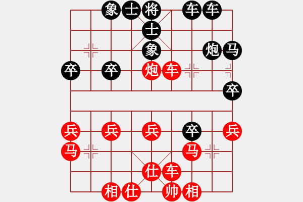 象棋棋譜圖片：一劍封喉 - 步數(shù)：30 