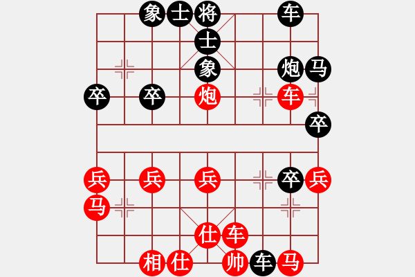 象棋棋譜圖片：一劍封喉 - 步數(shù)：34 