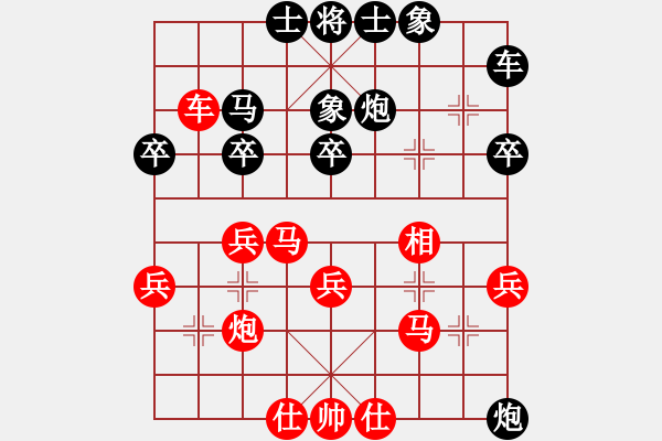 象棋棋譜圖片：赤發(fā)鬼劉唐(7段)-負(fù)-遠(yuǎn)東軍(4段) - 步數(shù)：30 