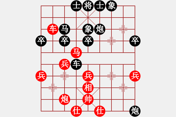 象棋棋譜圖片：赤發(fā)鬼劉唐(7段)-負(fù)-遠(yuǎn)東軍(4段) - 步數(shù)：40 