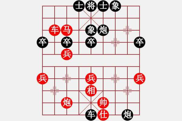 象棋棋譜圖片：赤發(fā)鬼劉唐(7段)-負(fù)-遠(yuǎn)東軍(4段) - 步數(shù)：46 