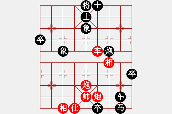 象棋棋譜圖片：仙人指路對卒底炮 - 步數(shù)：100 