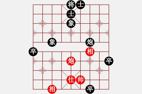 象棋棋譜圖片：仙人指路對卒底炮 - 步數(shù)：110 