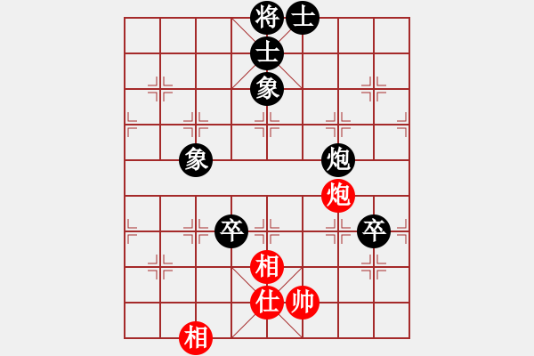 象棋棋譜圖片：仙人指路對卒底炮 - 步數(shù)：120 