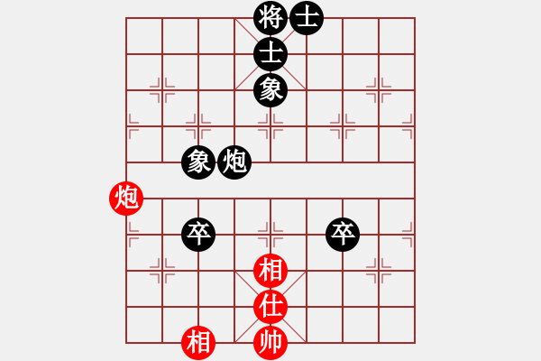 象棋棋譜圖片：仙人指路對卒底炮 - 步數(shù)：130 