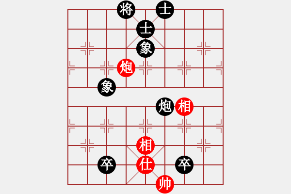 象棋棋譜圖片：仙人指路對卒底炮 - 步數(shù)：150 