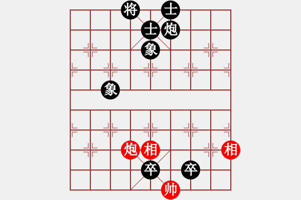 象棋棋譜圖片：仙人指路對卒底炮 - 步數(shù)：156 