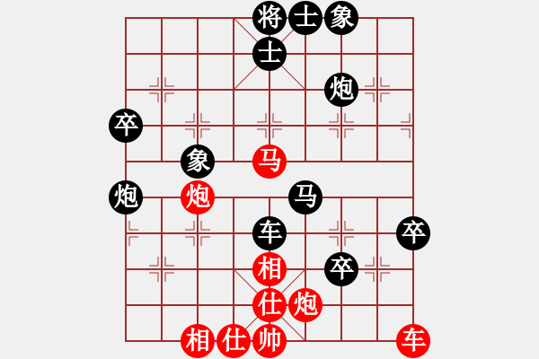 象棋棋譜圖片：仙人指路對卒底炮 - 步數(shù)：70 