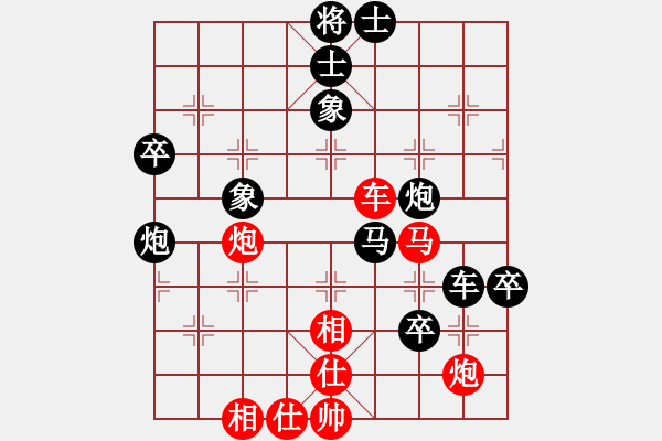 象棋棋譜圖片：仙人指路對卒底炮 - 步數(shù)：80 