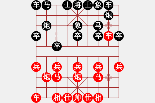 象棋棋譜圖片：挑戰(zhàn)賽 - 步數(shù)：10 