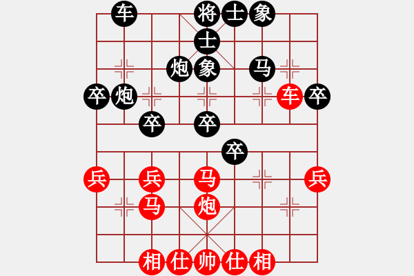 象棋棋譜圖片：挑戰(zhàn)賽 - 步數(shù)：30 