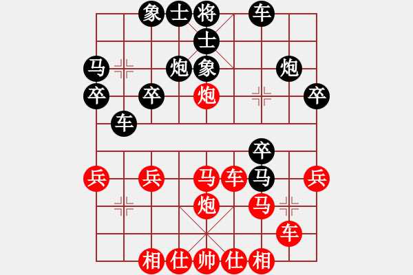 象棋棋譜圖片：橫才俊儒[292832991] -VS- 老王[514496385] - 步數(shù)：30 