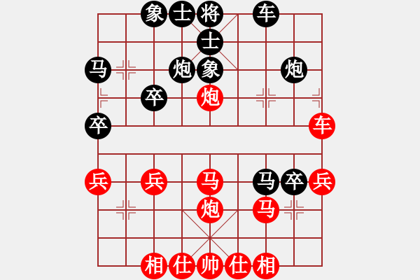 象棋棋譜圖片：橫才俊儒[292832991] -VS- 老王[514496385] - 步數(shù)：40 