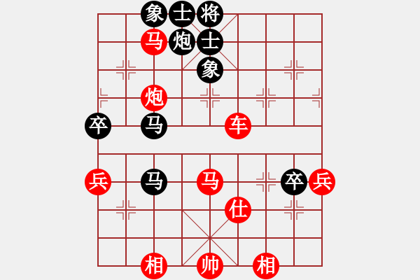 象棋棋譜圖片：橫才俊儒[292832991] -VS- 老王[514496385] - 步數(shù)：69 