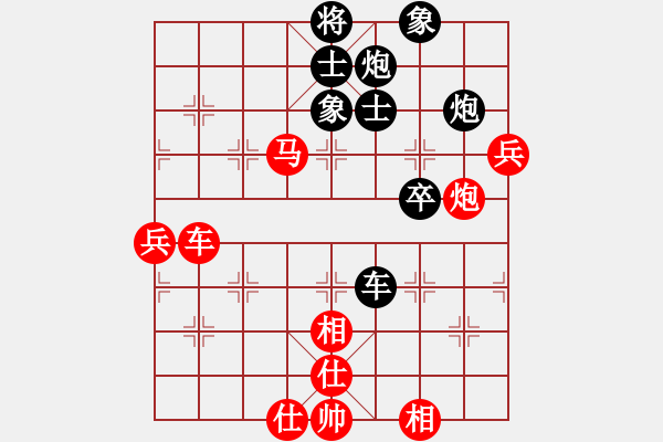 象棋棋譜圖片：平湖映月(月將)-和-城市大學(月將) - 步數(shù)：120 