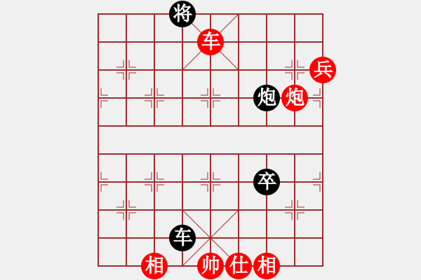 象棋棋譜圖片：平湖映月(月將)-和-城市大學(月將) - 步數(shù)：180 