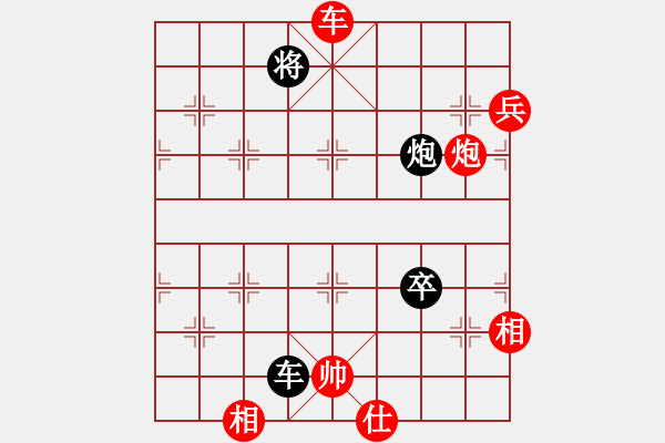 象棋棋譜圖片：平湖映月(月將)-和-城市大學(月將) - 步數(shù)：190 