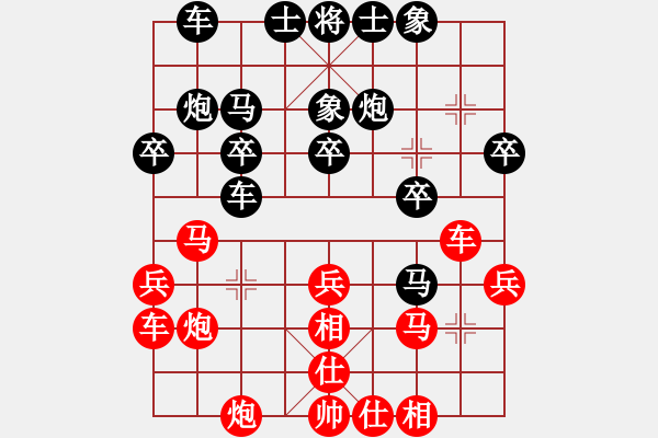 象棋棋譜圖片：平湖映月(月將)-和-城市大學(月將) - 步數(shù)：30 