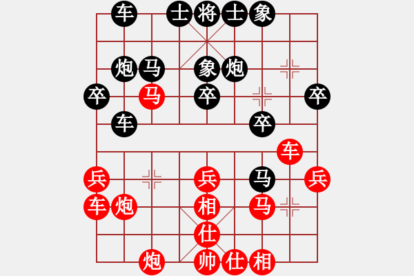 象棋棋譜圖片：平湖映月(月將)-和-城市大學(月將) - 步數(shù)：40 