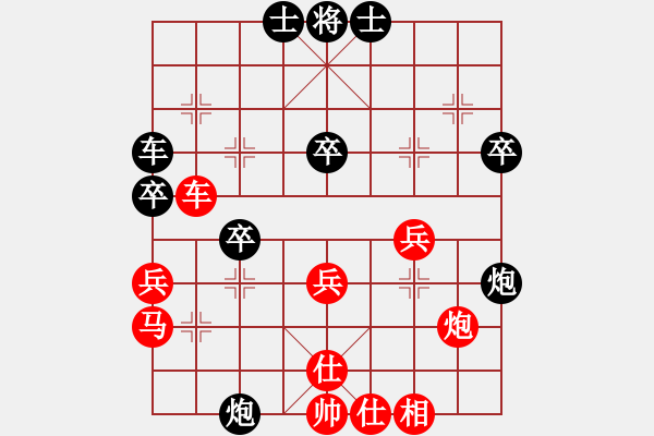 象棋棋譜圖片：五七炮變化2(2009.11.15金子塔學(xué)校) - 步數(shù)：43 