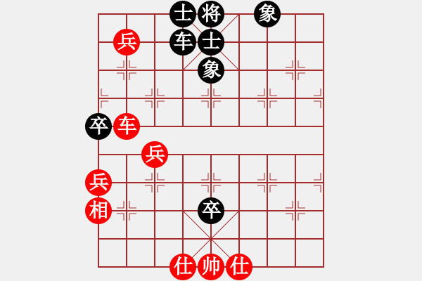 象棋棋譜圖片：dbghurdsgh(9星)-和-華峰論棋(風(fēng)魔) - 步數(shù)：100 