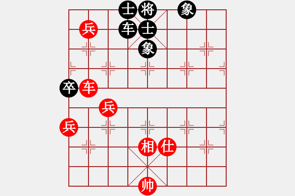 象棋棋譜圖片：dbghurdsgh(9星)-和-華峰論棋(風(fēng)魔) - 步數(shù)：110 