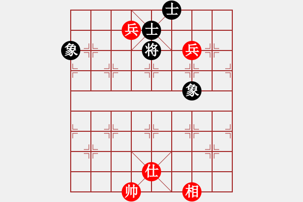 象棋棋譜圖片：dbghurdsgh(9星)-和-華峰論棋(風(fēng)魔) - 步數(shù)：210 