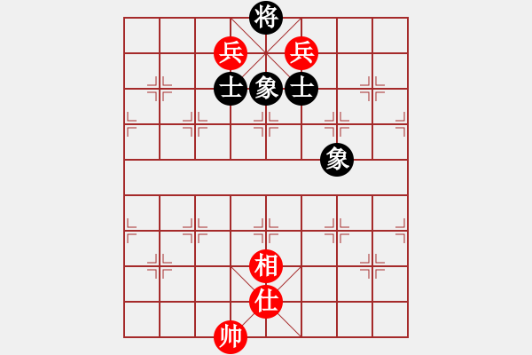 象棋棋譜圖片：dbghurdsgh(9星)-和-華峰論棋(風(fēng)魔) - 步數(shù)：260 