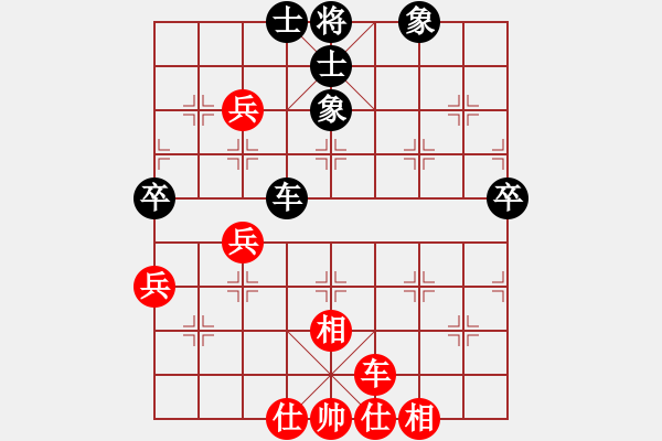 象棋棋譜圖片：dbghurdsgh(9星)-和-華峰論棋(風(fēng)魔) - 步數(shù)：60 