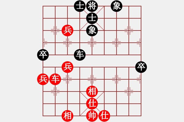 象棋棋譜圖片：dbghurdsgh(9星)-和-華峰論棋(風(fēng)魔) - 步數(shù)：70 