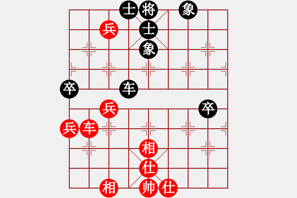 象棋棋譜圖片：dbghurdsgh(9星)-和-華峰論棋(風(fēng)魔) - 步數(shù)：80 