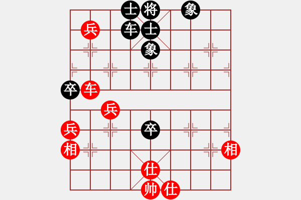 象棋棋譜圖片：dbghurdsgh(9星)-和-華峰論棋(風(fēng)魔) - 步數(shù)：90 