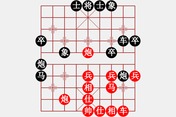 象棋棋譜圖片：逍遙天子(2段)-勝-專殺孫忠海(3段) - 步數(shù)：40 