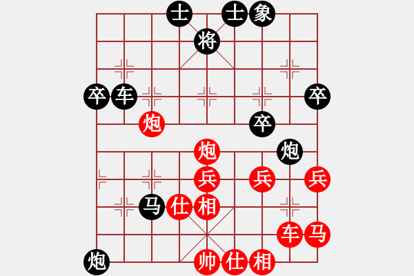 象棋棋譜圖片：逍遙天子(2段)-勝-專殺孫忠海(3段) - 步數(shù)：50 