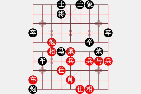 象棋棋譜圖片：逍遙天子(2段)-勝-專殺孫忠海(3段) - 步數(shù)：60 