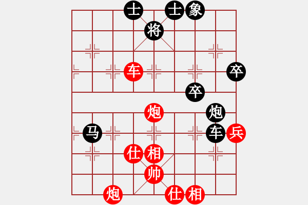 象棋棋譜圖片：逍遙天子(2段)-勝-專殺孫忠海(3段) - 步數(shù)：70 