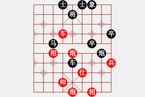 象棋棋譜圖片：逍遙天子(2段)-勝-專殺孫忠海(3段) - 步數(shù)：80 