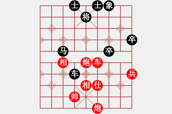 象棋棋譜圖片：逍遙天子(2段)-勝-專殺孫忠海(3段) - 步數(shù)：90 