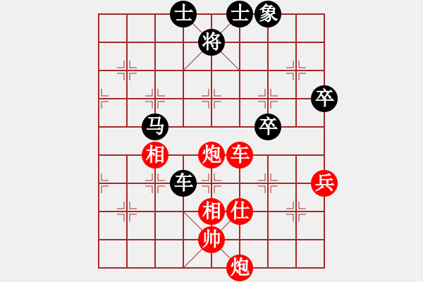 象棋棋譜圖片：逍遙天子(2段)-勝-專殺孫忠海(3段) - 步數(shù)：91 