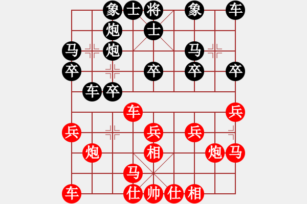 象棋棋譜圖片：測(cè)評(píng) 后手 電腦分析 - 步數(shù)：20 