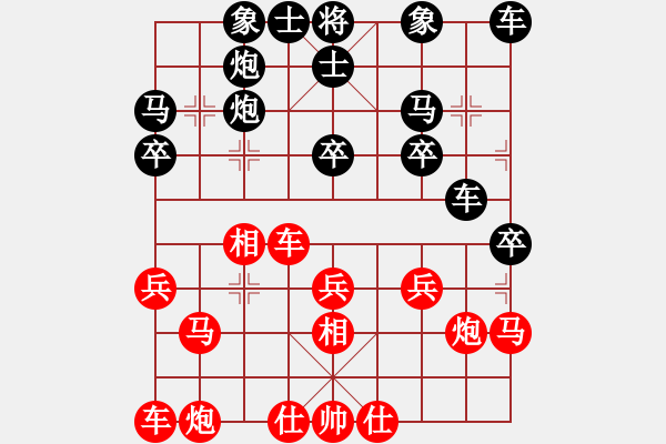 象棋棋譜圖片：測(cè)評(píng) 后手 電腦分析 - 步數(shù)：28 