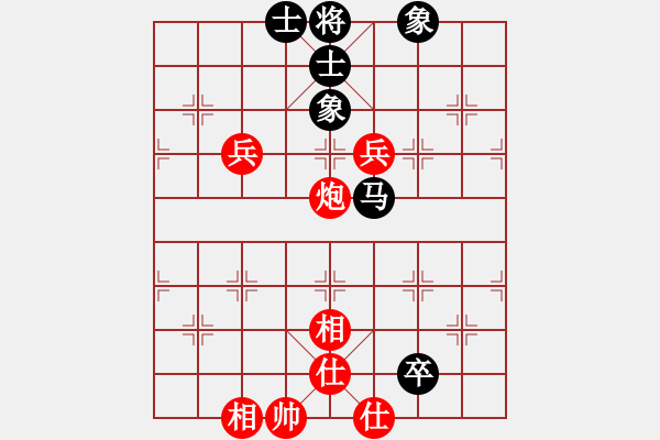 象棋棋譜圖片：五毒神掌(9段)-和-廣東特大(月將) - 步數(shù)：100 