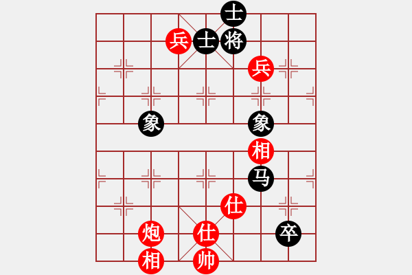 象棋棋譜圖片：五毒神掌(9段)-和-廣東特大(月將) - 步數(shù)：130 