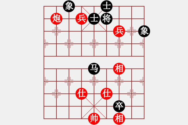 象棋棋譜圖片：五毒神掌(9段)-和-廣東特大(月將) - 步數(shù)：140 