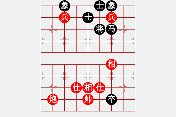 象棋棋譜圖片：五毒神掌(9段)-和-廣東特大(月將) - 步數(shù)：150 